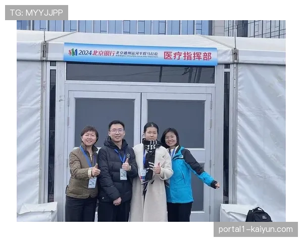 城市马拉松携手医院资源打造赛事移动医疗保障网络