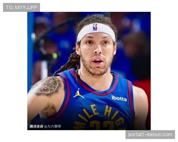 戈登小腿拉伤被评估为严重级别 掘金内部按他缺席G6方案备战