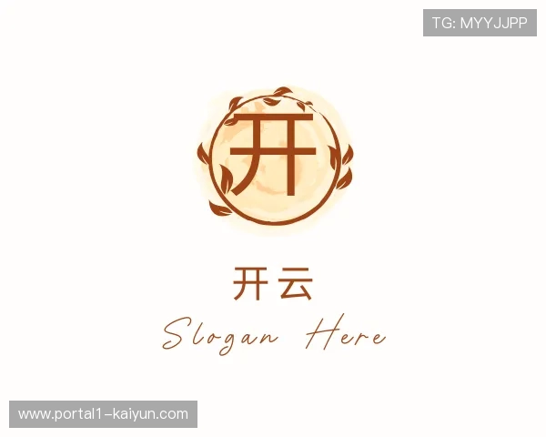 解读开云官网
